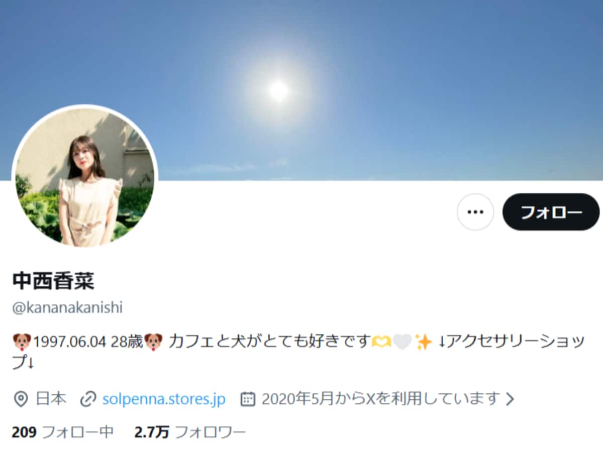 画像出典：中西香菜さん公式X（@kananakanishi）