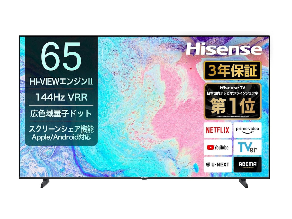 Amazonセール】ハイセンス「液晶テレビ」が特別価格で登場中 - All