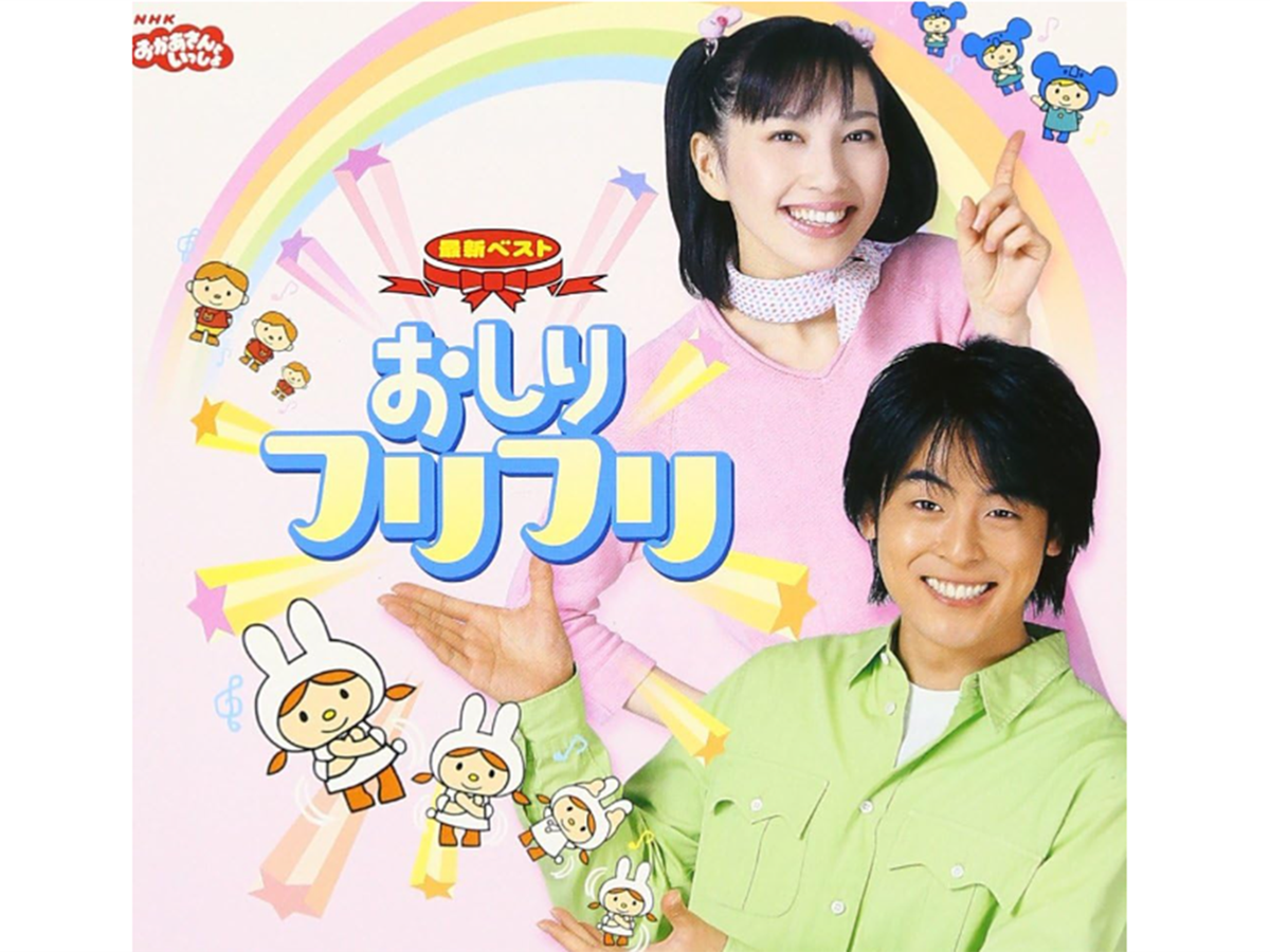 好きな歴代の「うたのおにいさん＆おねえさん」コンビランキング（画像出典：Amazon）