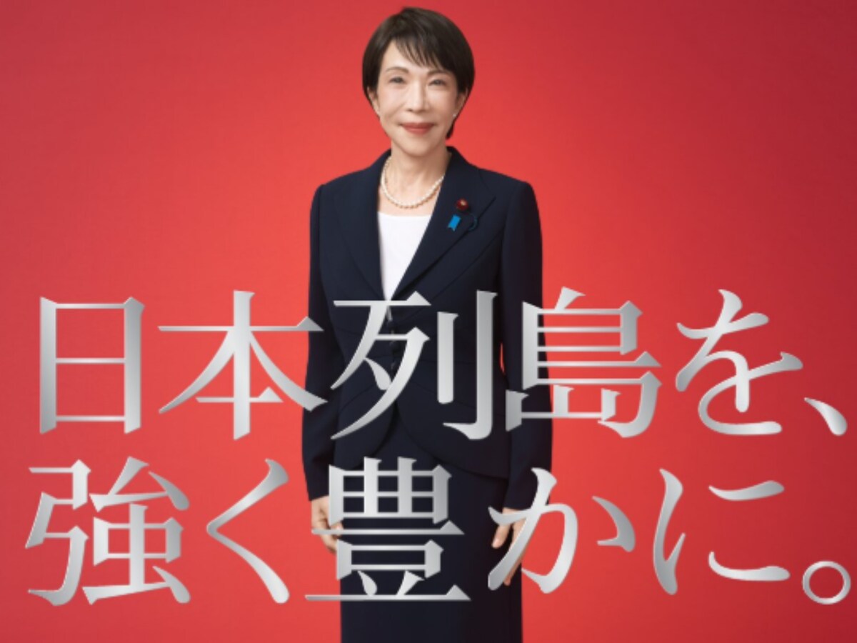 アクスタ作って」高市早苗首相、ポスターに「普通に欲しいかも」「早く