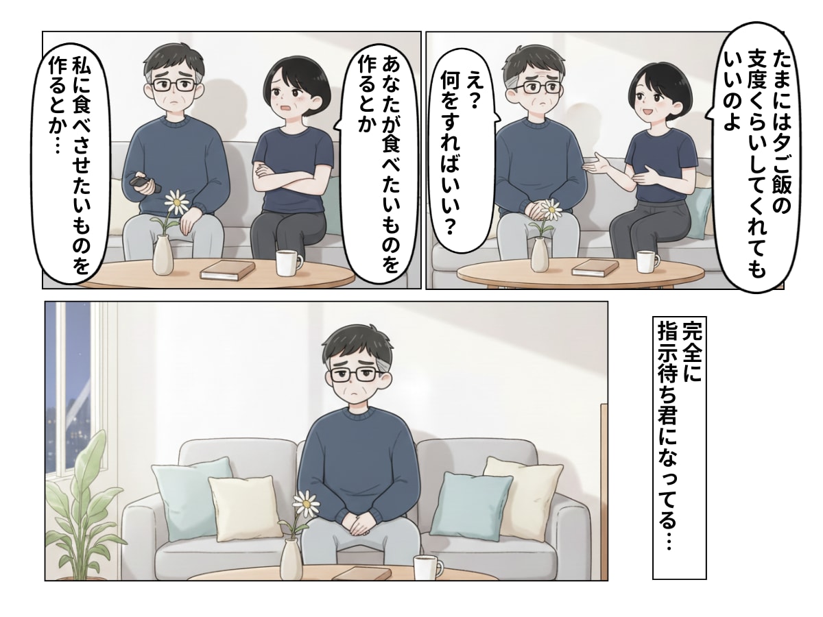 65歳夫が定年退職「なんだか嫌な予感」が的中