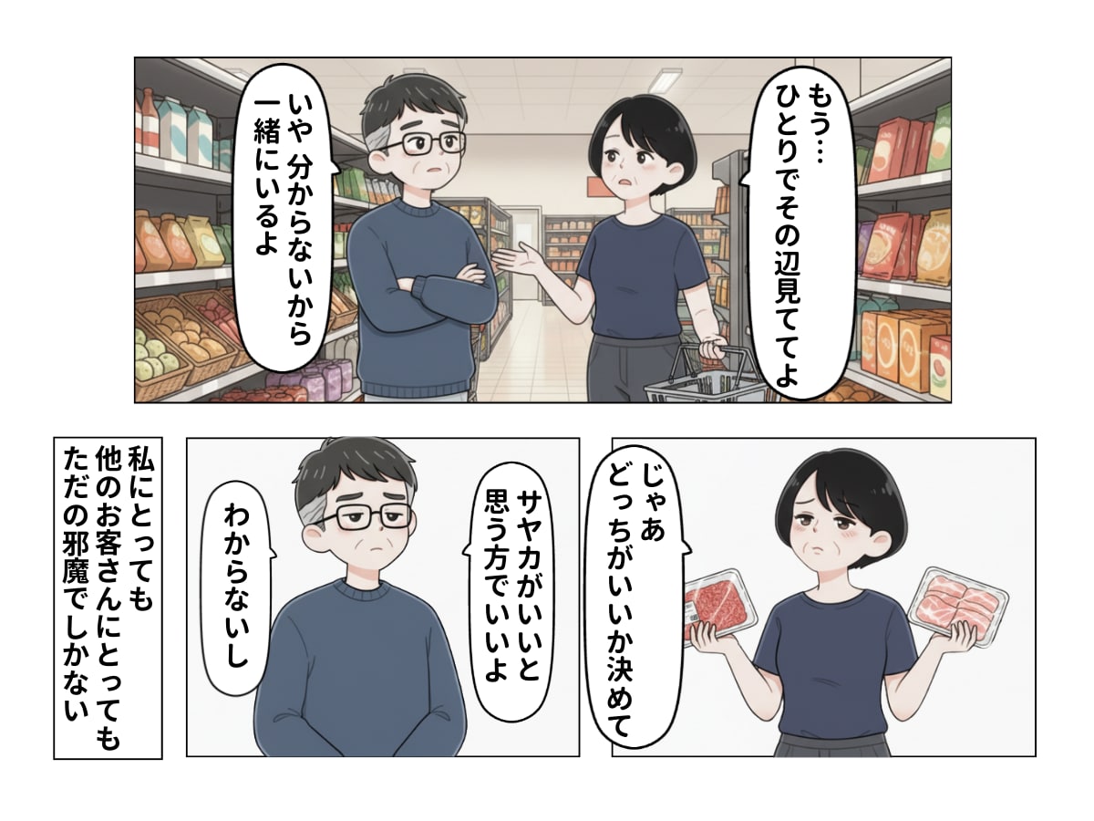 65歳夫が定年退職「なんだか嫌な予感」が的中