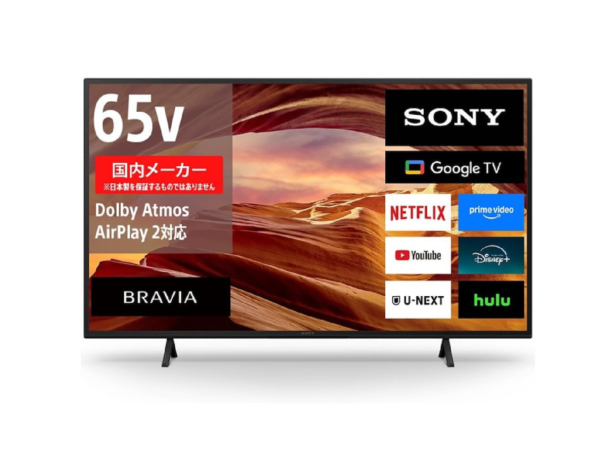 Amazonセール】ソニーの「液晶テレビ」が特別価格で登場中 - All About