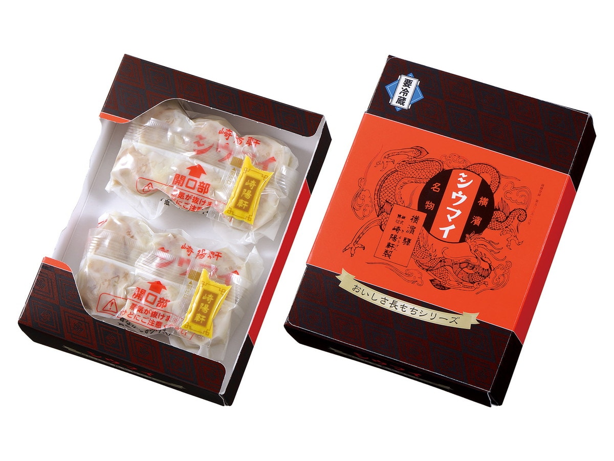 「おいしさ長もち 昔ながらのシウマイ」（12個入・税込600円）（画像提供：崎陽軒）