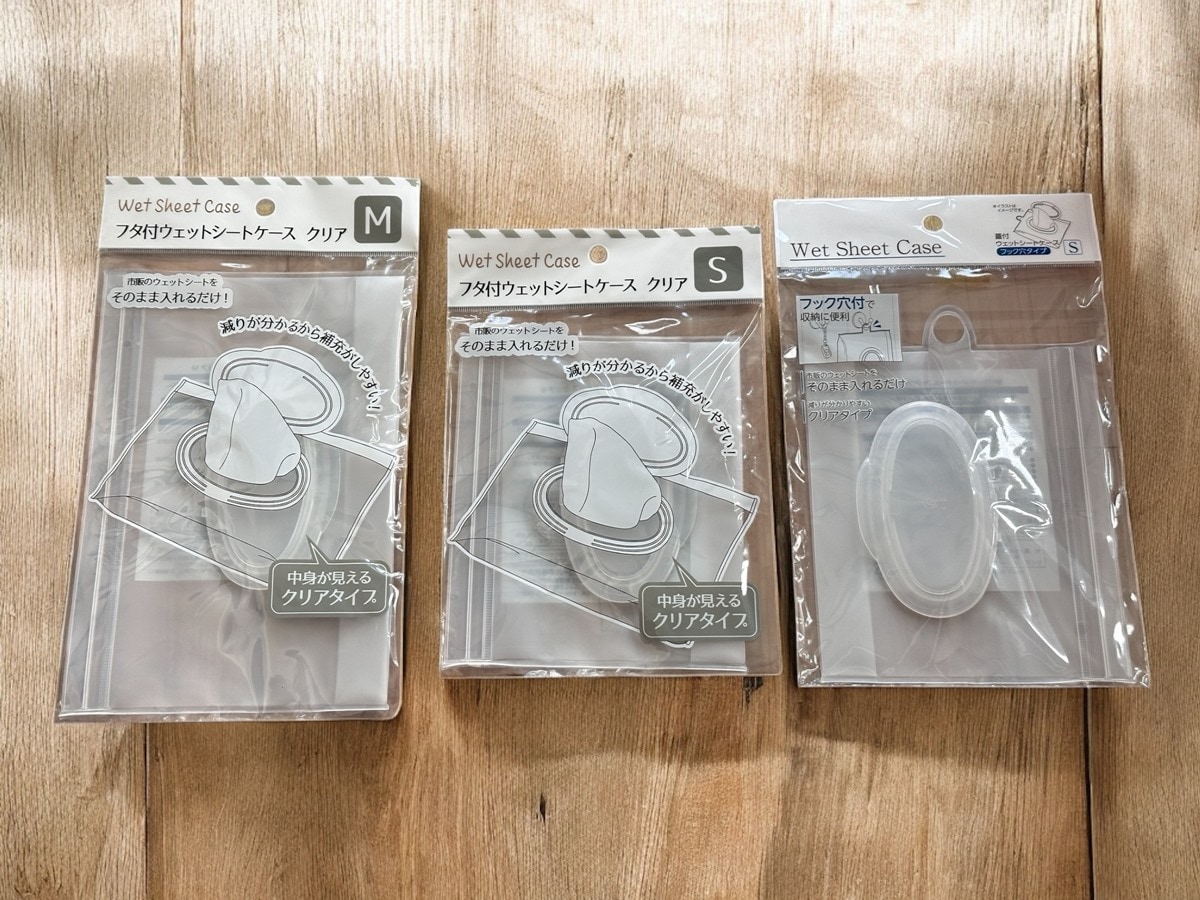 セリアのフタ付きウェットシートケース