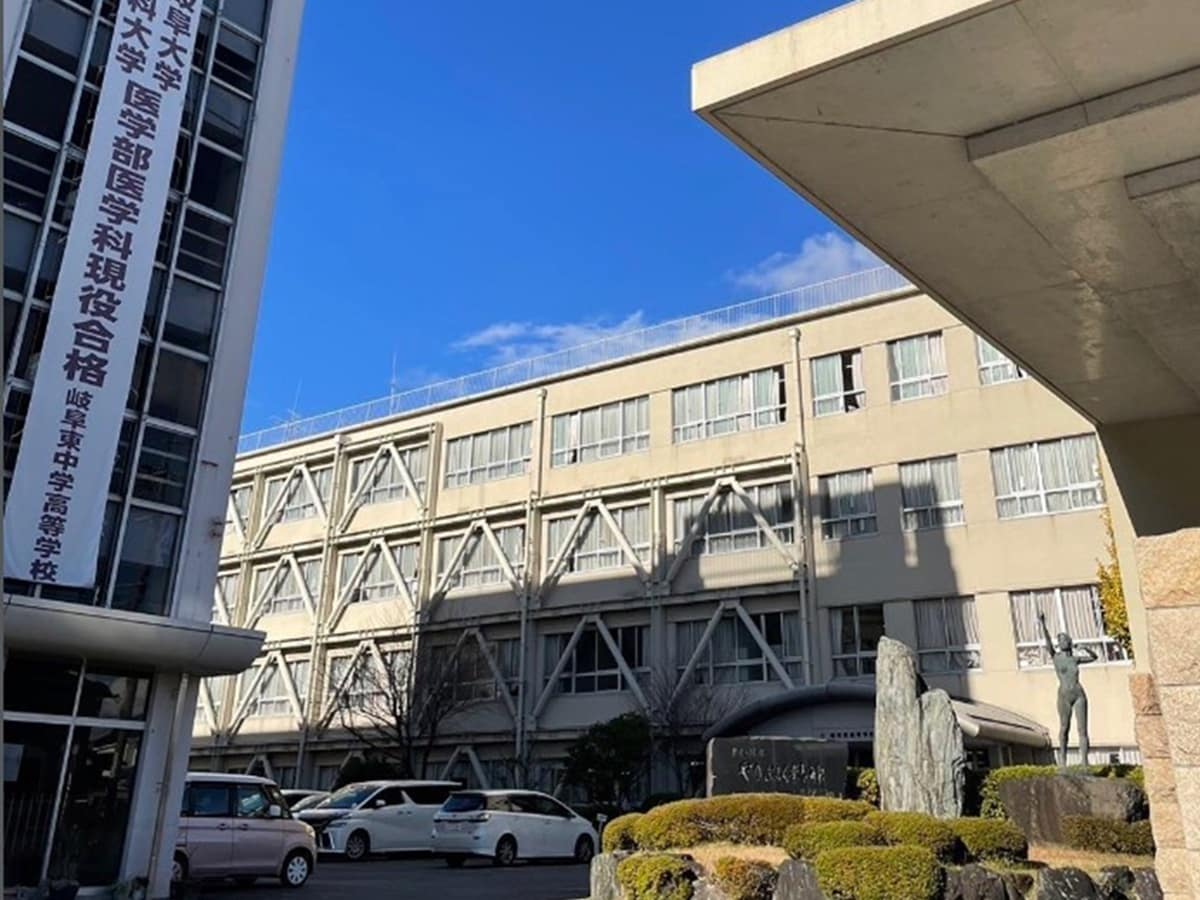 出身と聞いてすごいと思う「岐阜県の私立進学校」ランキング