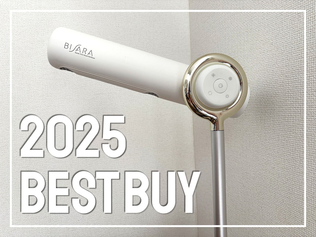 All AboutとAll About ニュースを担当するHさんのベストバイは？