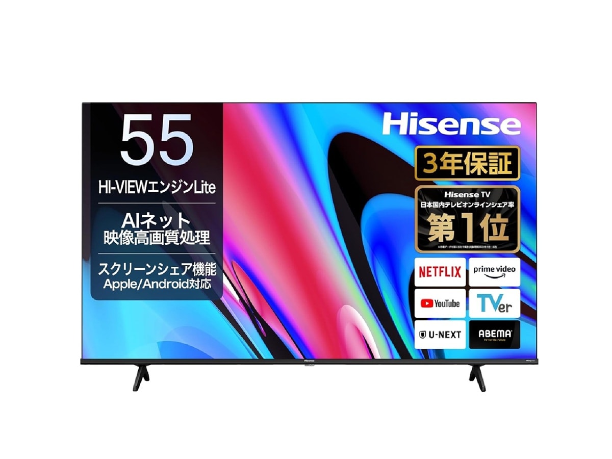 画像出典：Amazon