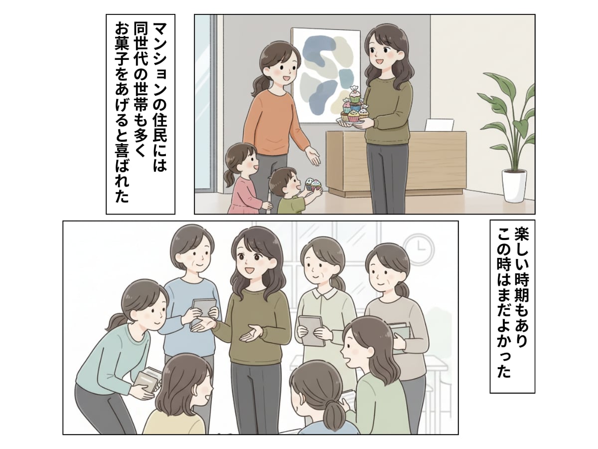 「子持ち様」に使われ放題の子なし専業主婦が「子どもがいるからって偉そうに…」とキレた結果