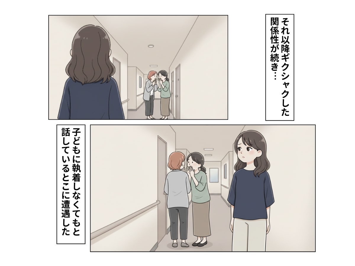 「子持ち様」に使われ放題の子なし専業主婦が「子どもがいるからって偉そうに…」とキレた結果