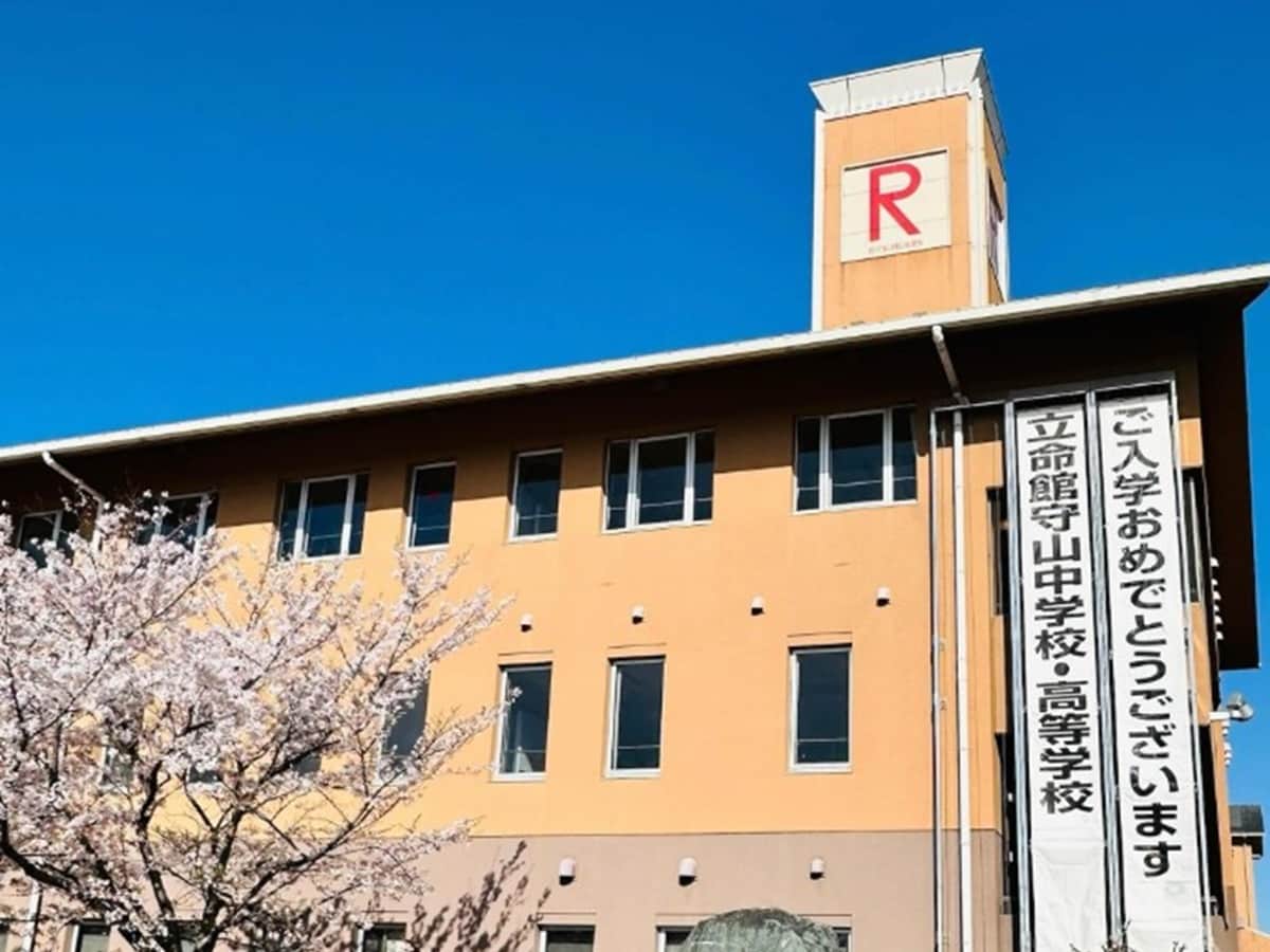 優秀な学生が多いと思う「滋賀県の私立進学校」ランキング