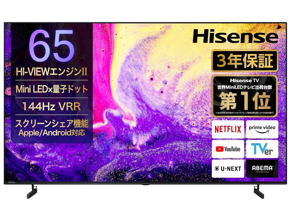 【Amazon価格より半額】ハイセンス製20型液晶テレビ Amazon | ハイセンス 20V型 液晶 テレビ HJ20D55 ハイビジョン 外付け