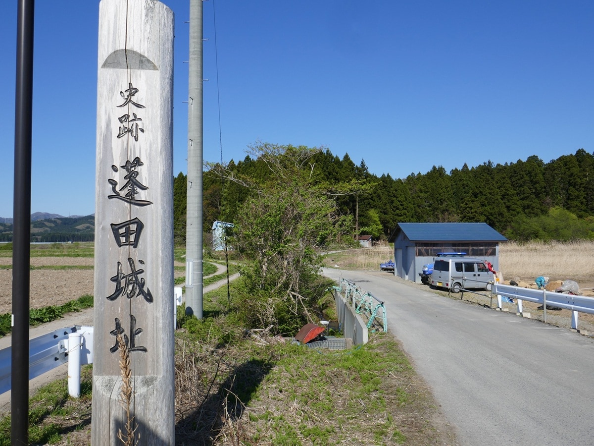読むのが難しいと思う「青森県の自治体」ランキング