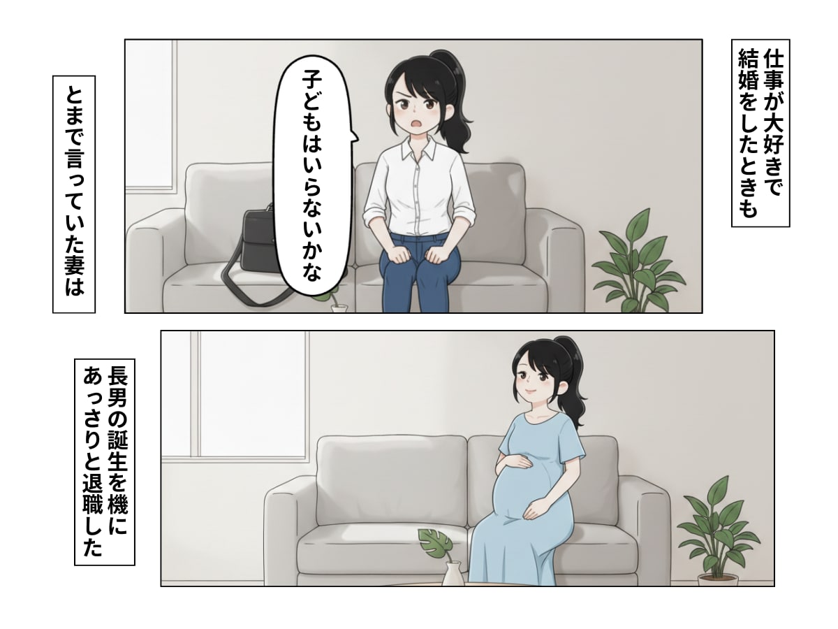 経済的に辛いのに「コンビニのおにぎり」で浪費する妻→呆れた僕が家事・育児を巻き取った結果