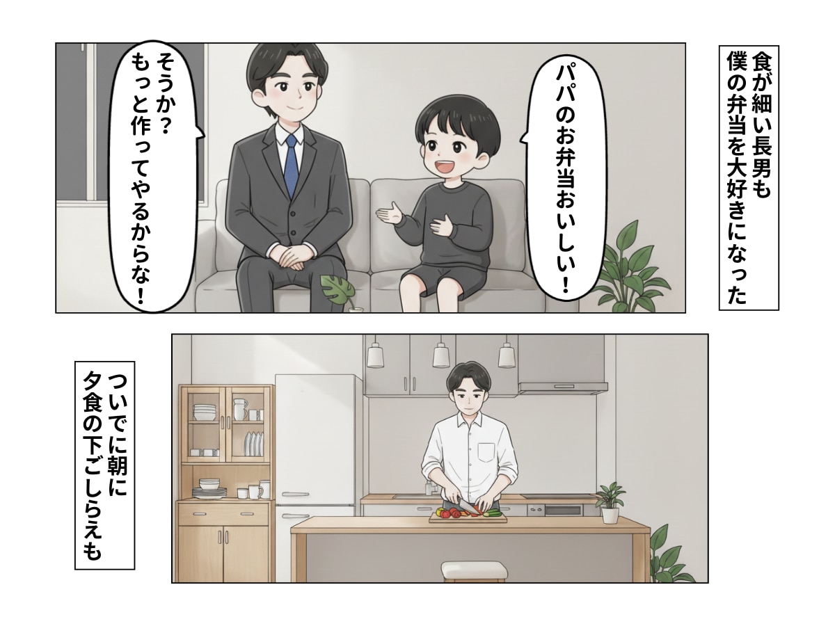 経済的に辛いのに「コンビニのおにぎり」で浪費する妻→呆れた僕が家事・育児を巻き取った結果