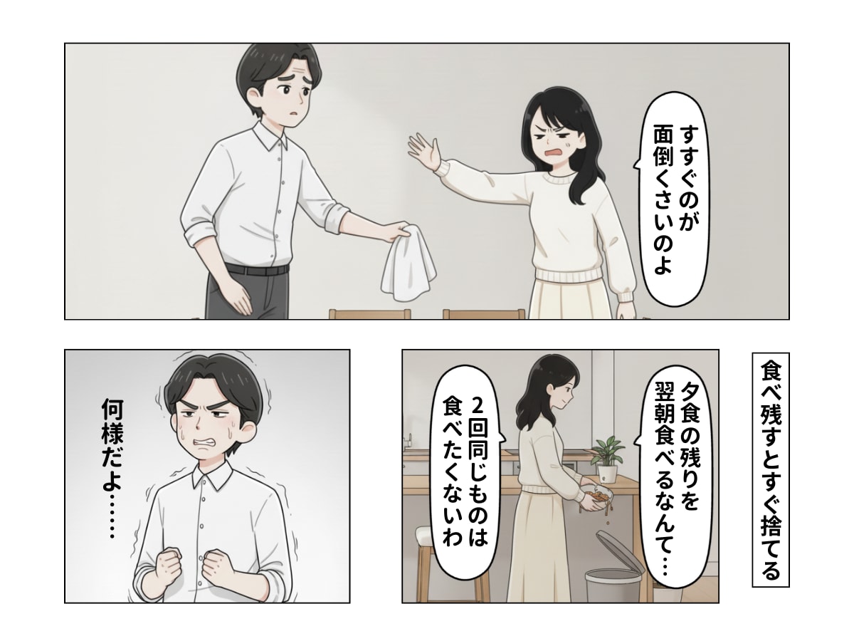 経済的に辛いのに「コンビニのおにぎり」で浪費する妻→呆れた僕が家事・育児を巻き取った結果