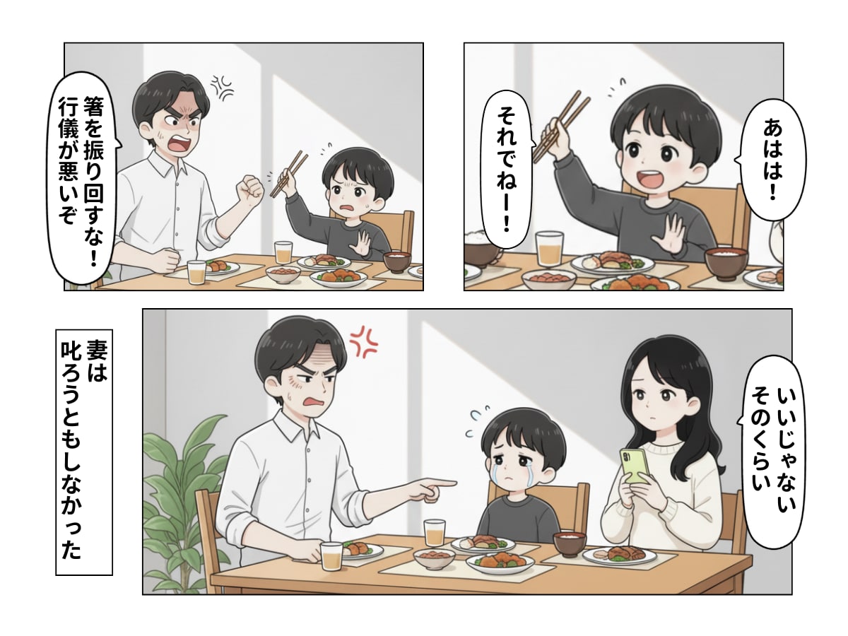 経済的に辛いのに「コンビニのおにぎり」で浪費する妻→呆れた僕が家事・育児を巻き取った結果