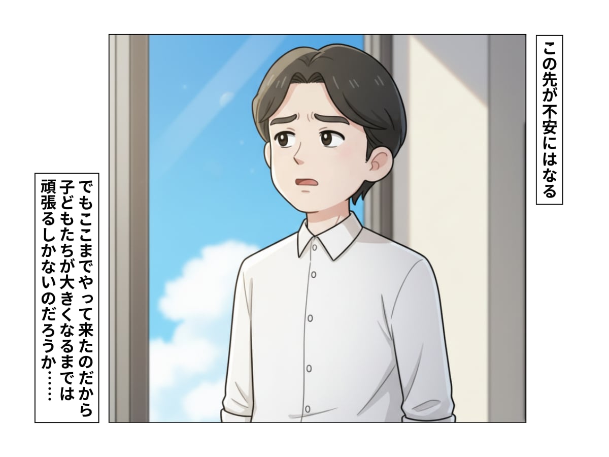 経済的に辛いのに「コンビニのおにぎり」で浪費する妻→呆れた僕が家事・育児を巻き取った結果