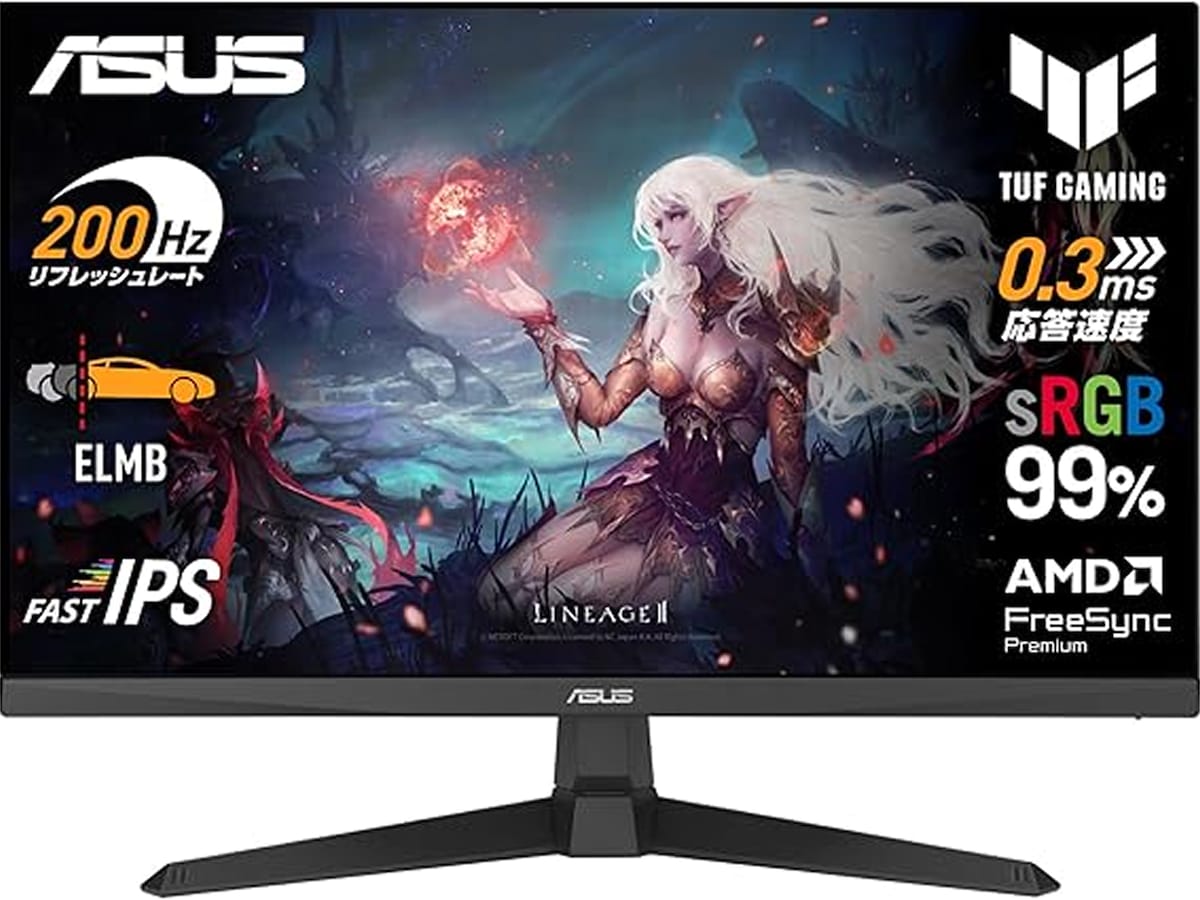 Amazonセール】ASUS「ゲーミングモニター」が特別価格で登場中【1月16