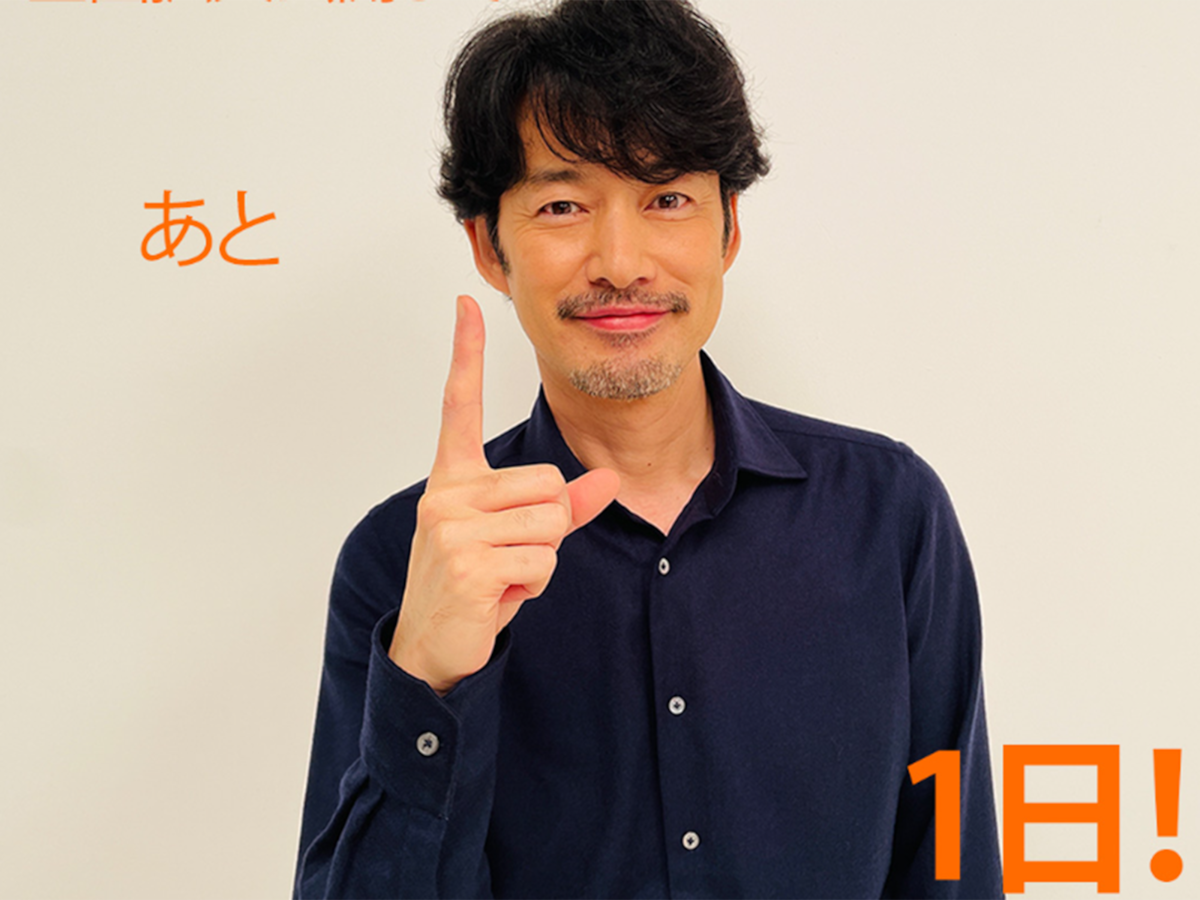 手が美しいと思う「50代男性俳優」ランキング! 2位「竹野内豊」を抑えた1位は? - All About ニュース