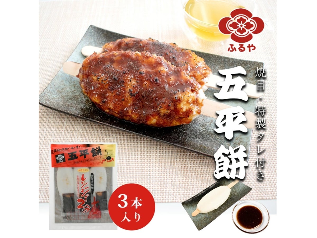 岐阜県らしさを感じる「岐阜県のお土産」ランキング