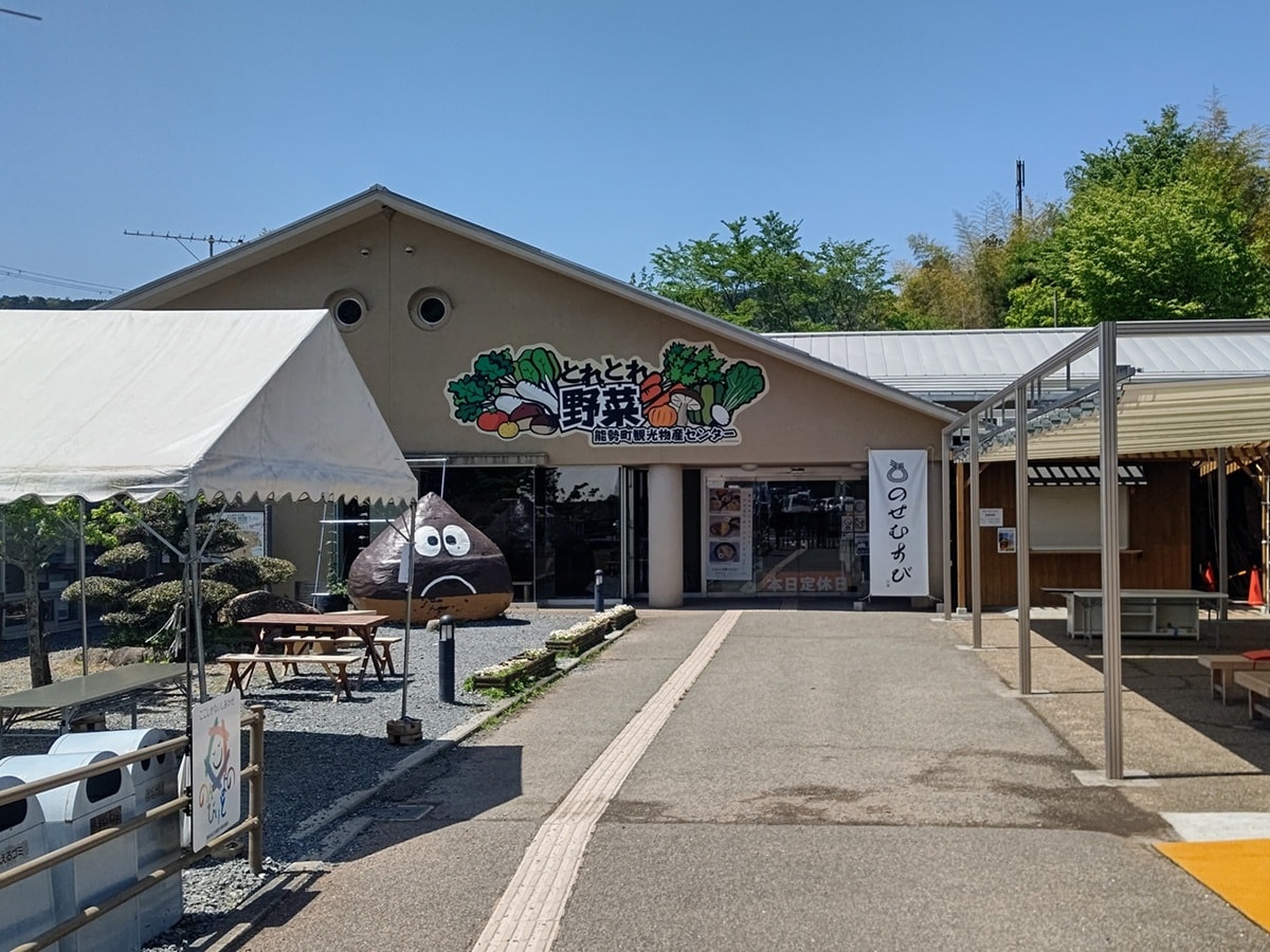 冬に行きたいと思う「大阪府の道の駅」ランキング