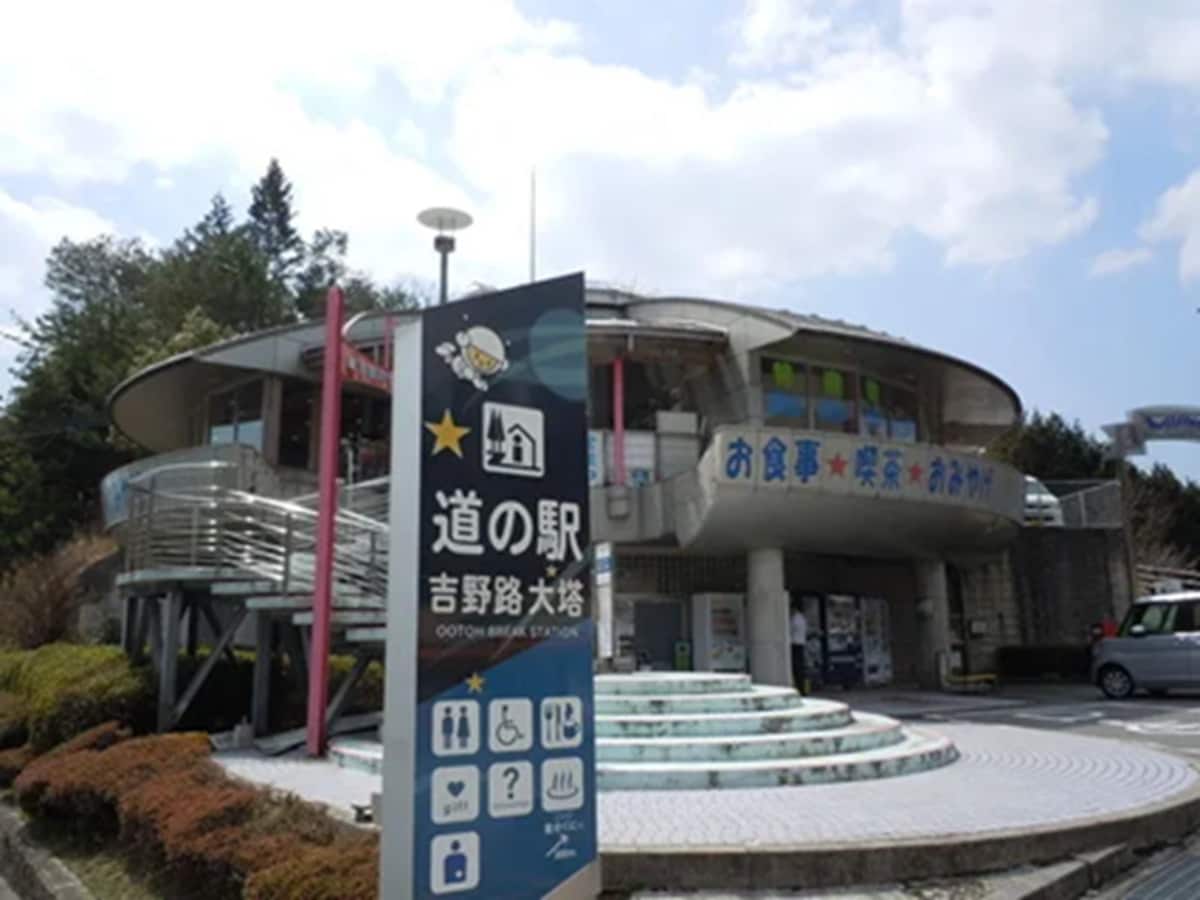 冬に行きたいと思う「奈良県の道の駅」ランキング