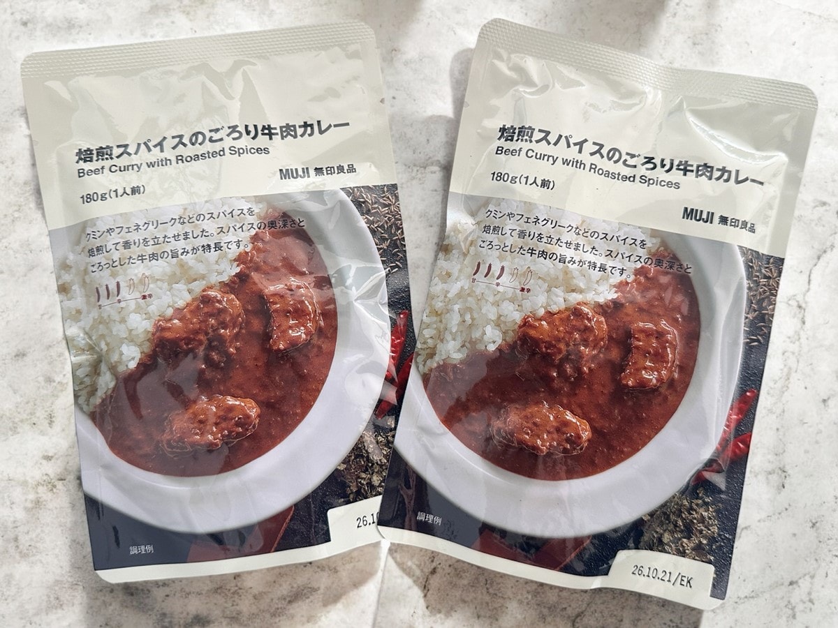 「焙煎スパイスのごろり牛肉カレー」
