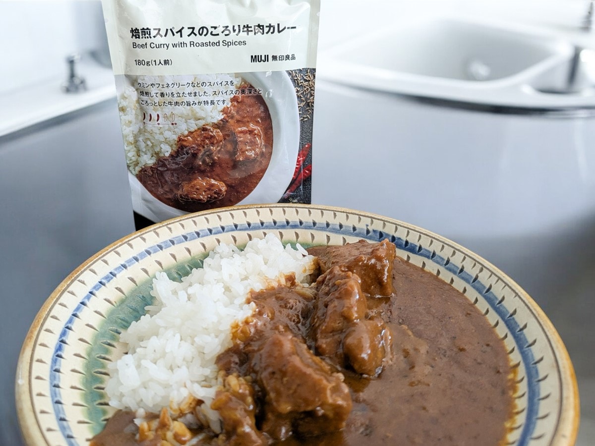 焙煎スパイスのごろり牛肉カレー