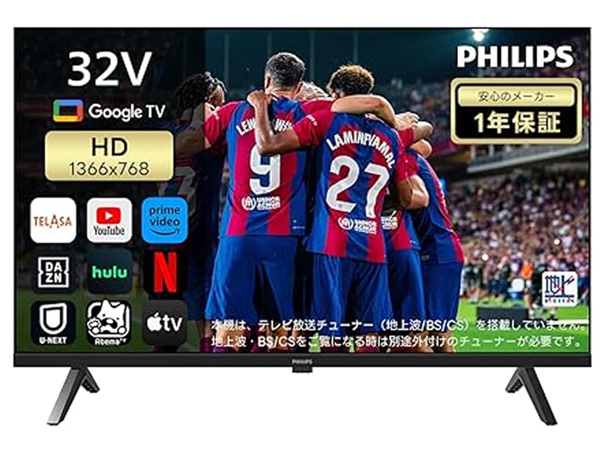 画像出典：Amazon