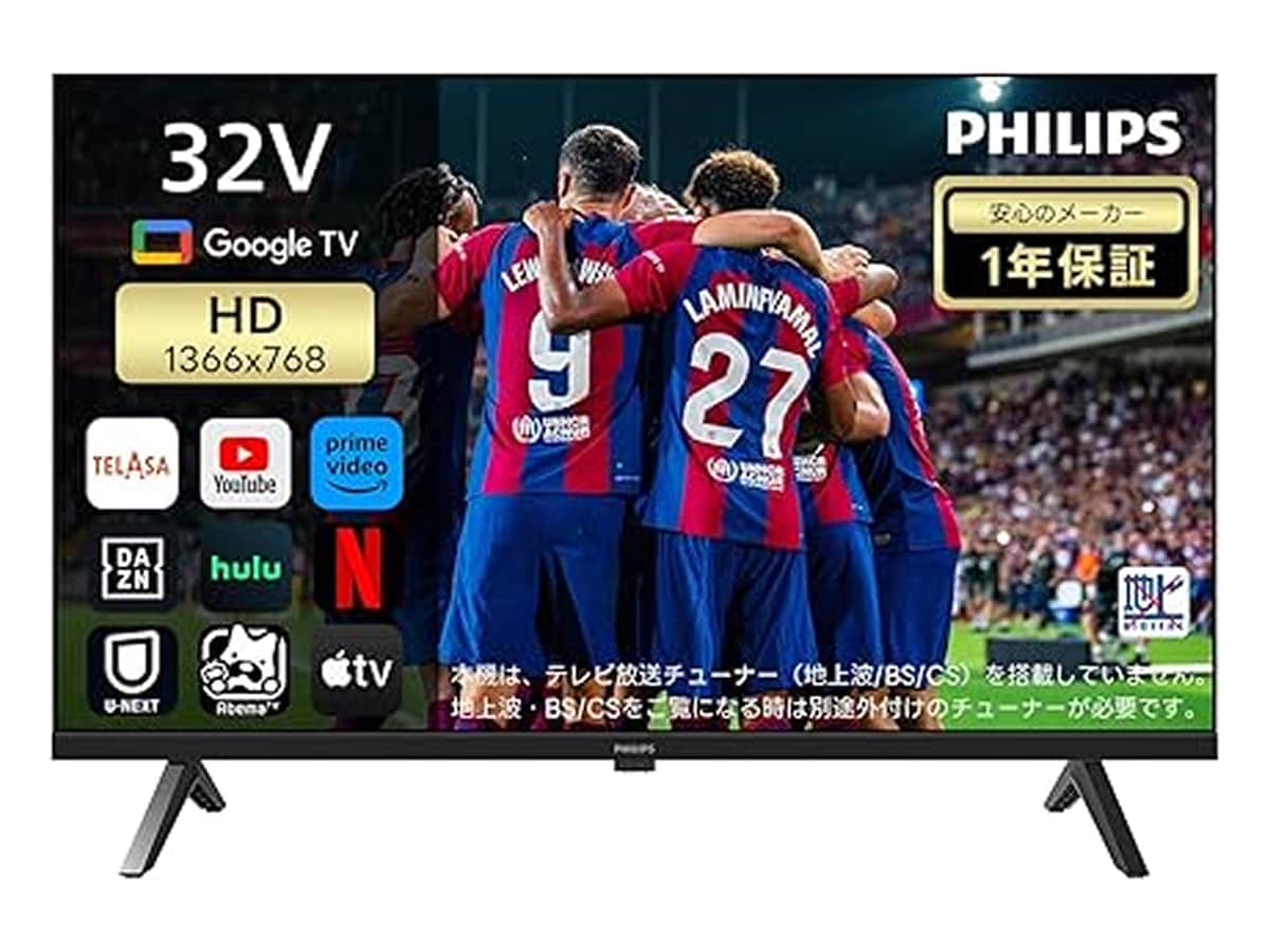 【最終値下げ】PHILIPS 32V Google TV 新品未使用品 Amazon | Philips(フィリップス) チューナーレス テレビ 32型 Google