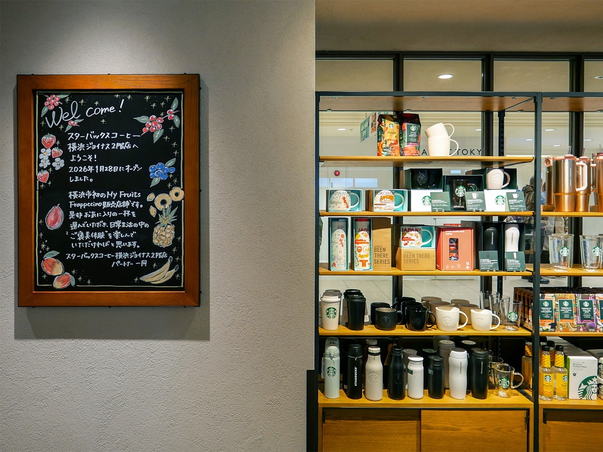 横浜土産におすすめしたい「Been There Series マグYOKOHAMA414ml」（税込2600円）ほか、グッズも販売