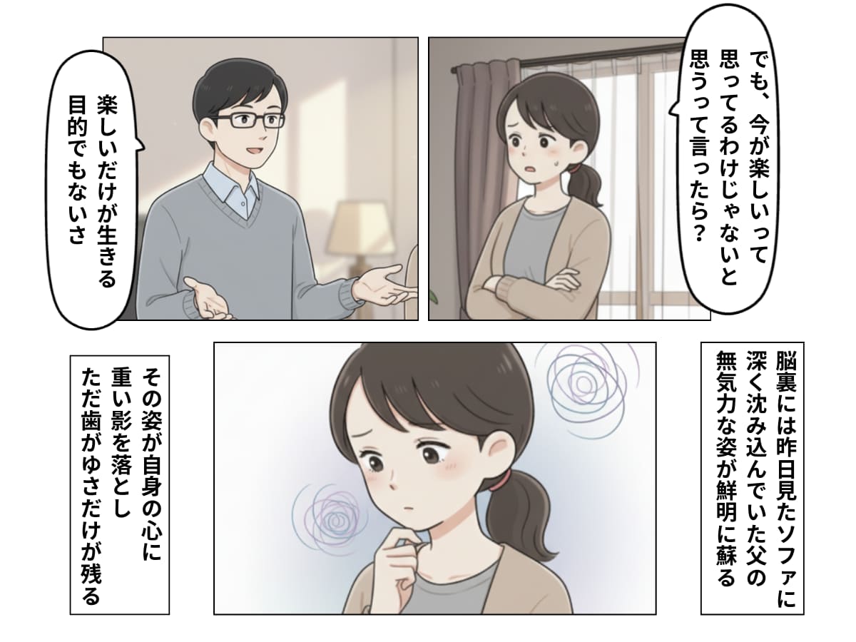 誰とも話さずコーヒー1杯でぼんやりし続ける男性客たち…やることが“何もない”シニアの長い1日