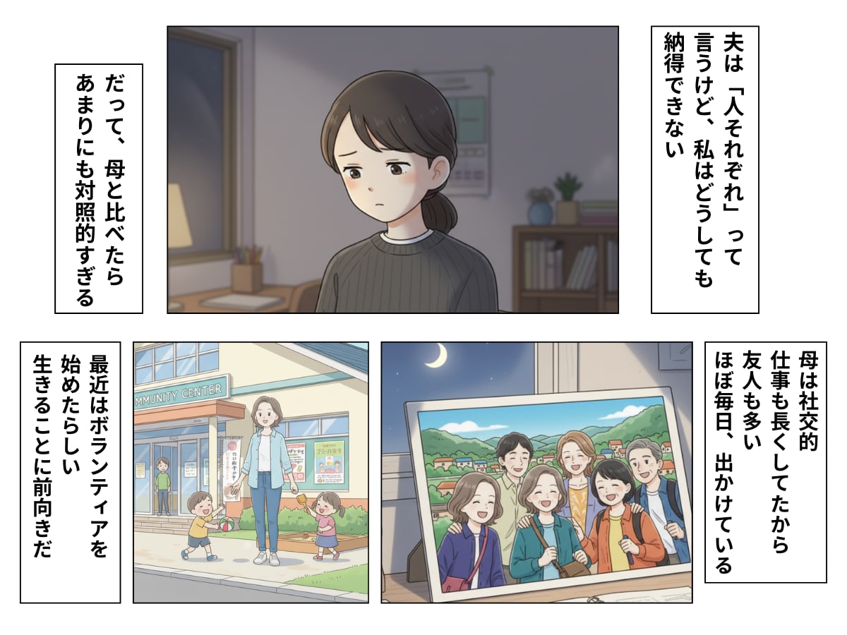 誰とも話さずコーヒー1杯でぼんやりし続ける男性客たち…やることが“何もない”シニアの長い1日
