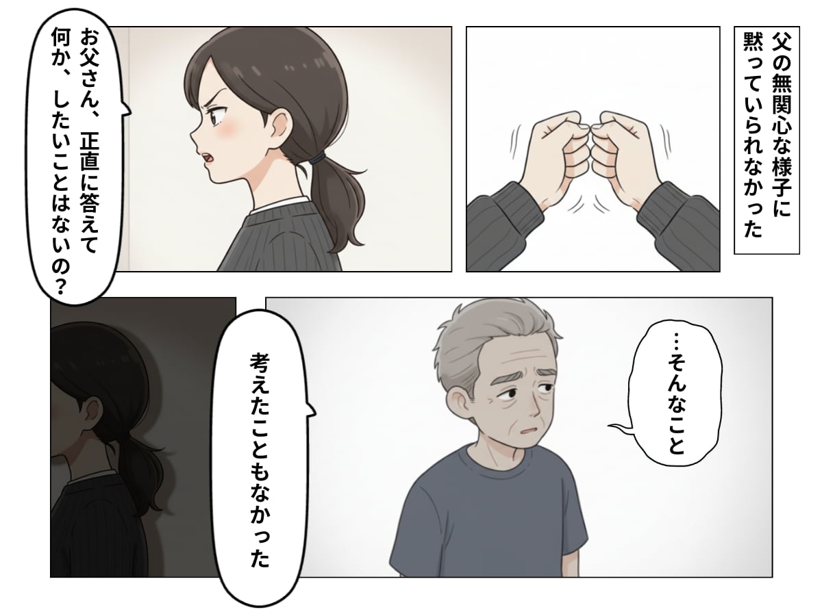 誰とも話さずコーヒー1杯でぼんやりし続ける男性客たち…やることが“何もない”シニアの長い1日