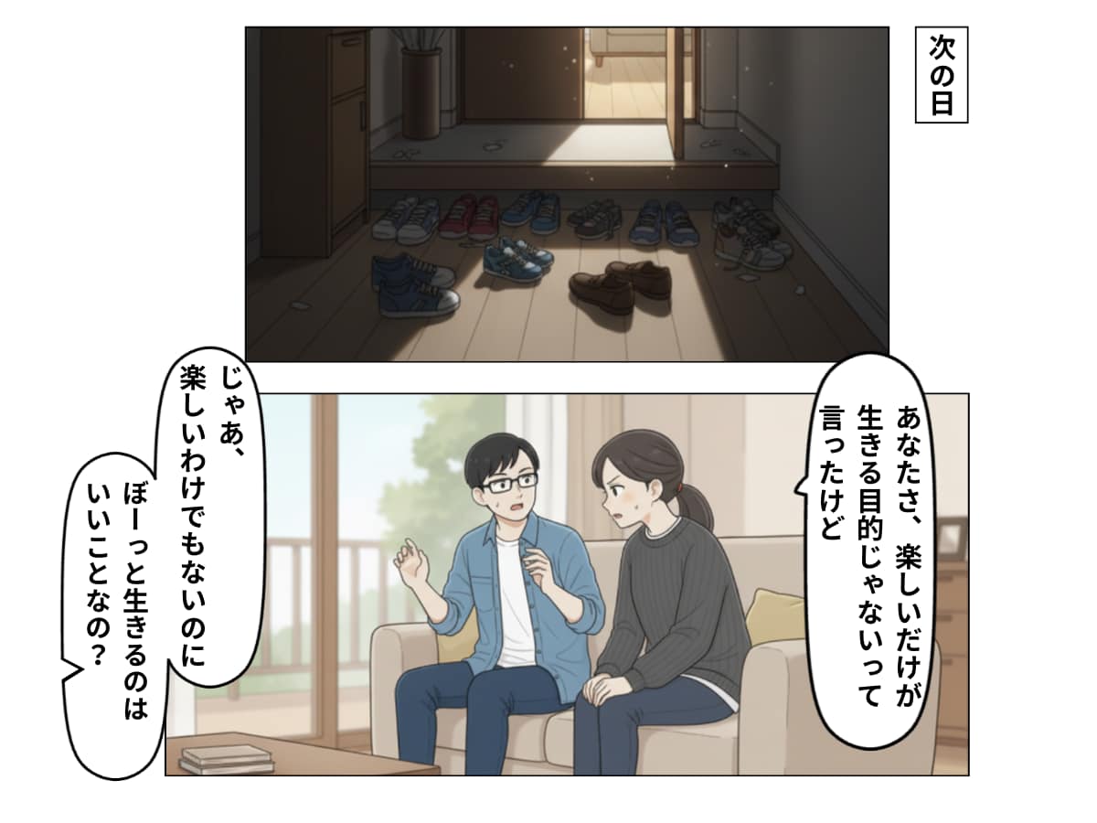 誰とも話さずコーヒー1杯でぼんやりし続ける男性客たち…やることが“何もない”シニアの長い1日