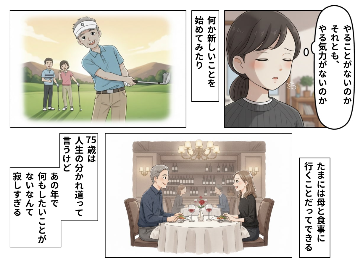 誰とも話さずコーヒー1杯でぼんやりし続ける男性客たち…やることが“何もない”シニアの長い1日