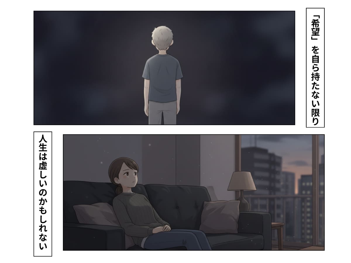 誰とも話さずコーヒー1杯でぼんやりし続ける男性客たち…やることが“何もない”シニアの長い1日