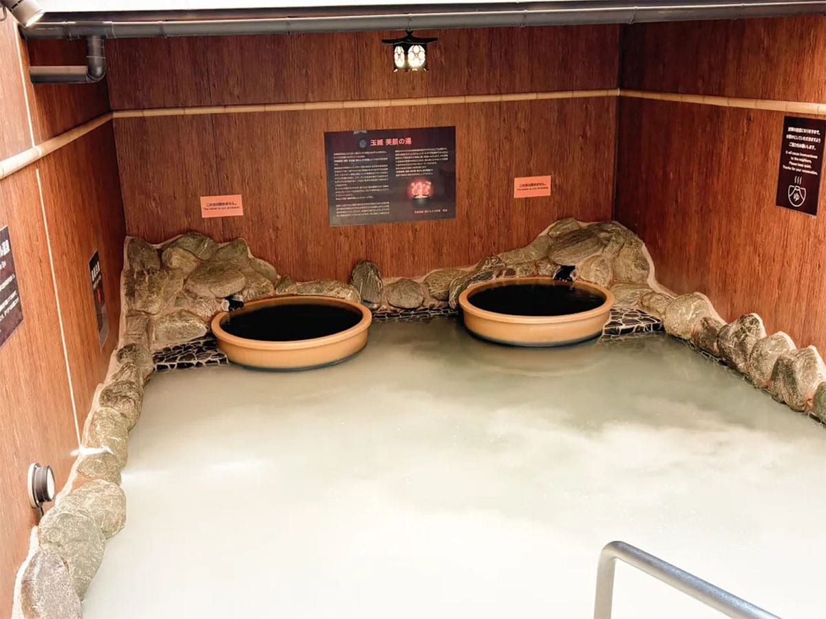 「天然温泉 湯どんぶり 栄湯」公式Webサイトより