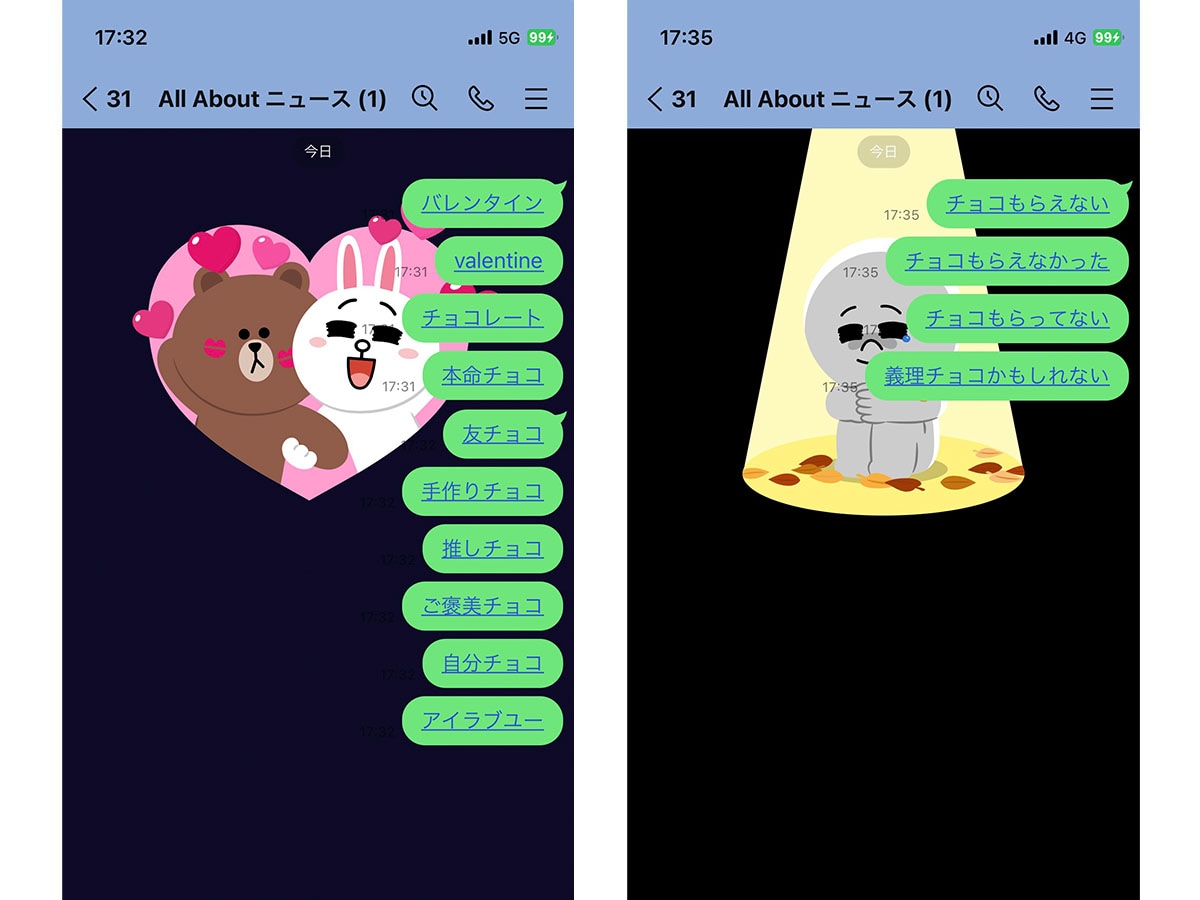 エフェクトが登場するキーワードは全部で10個！