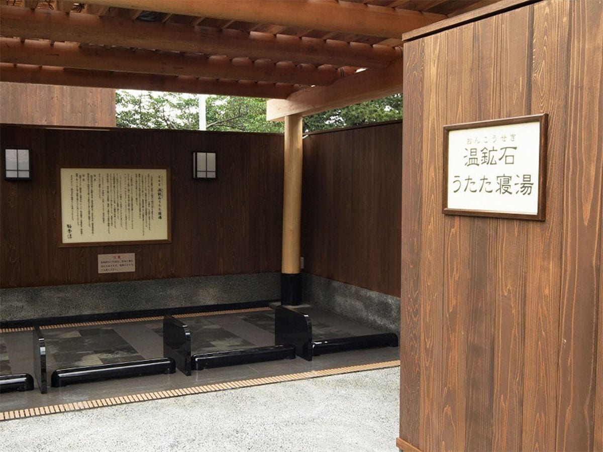 「極楽湯 千葉稲毛店」公式Webサイトより