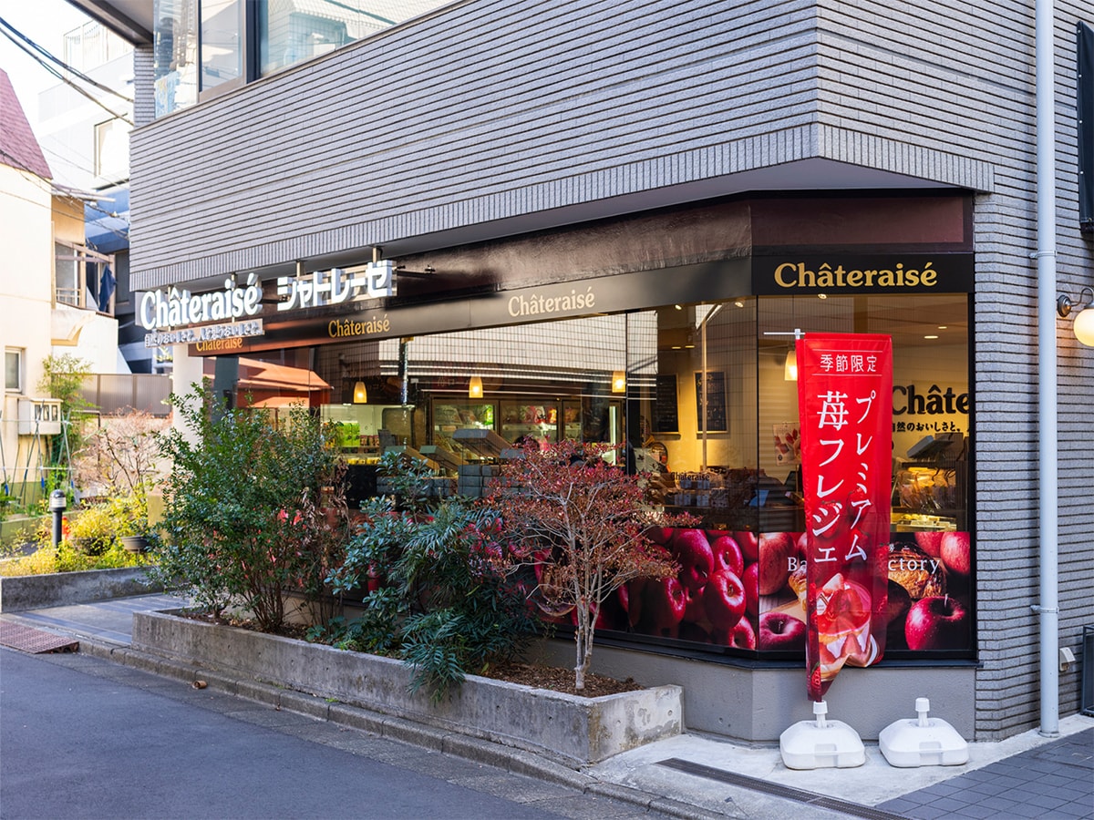 リニューアルした絶品スイーツに注目の声