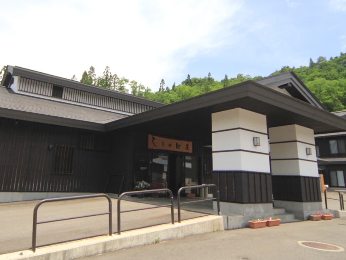 画像出典：楽天トラベル