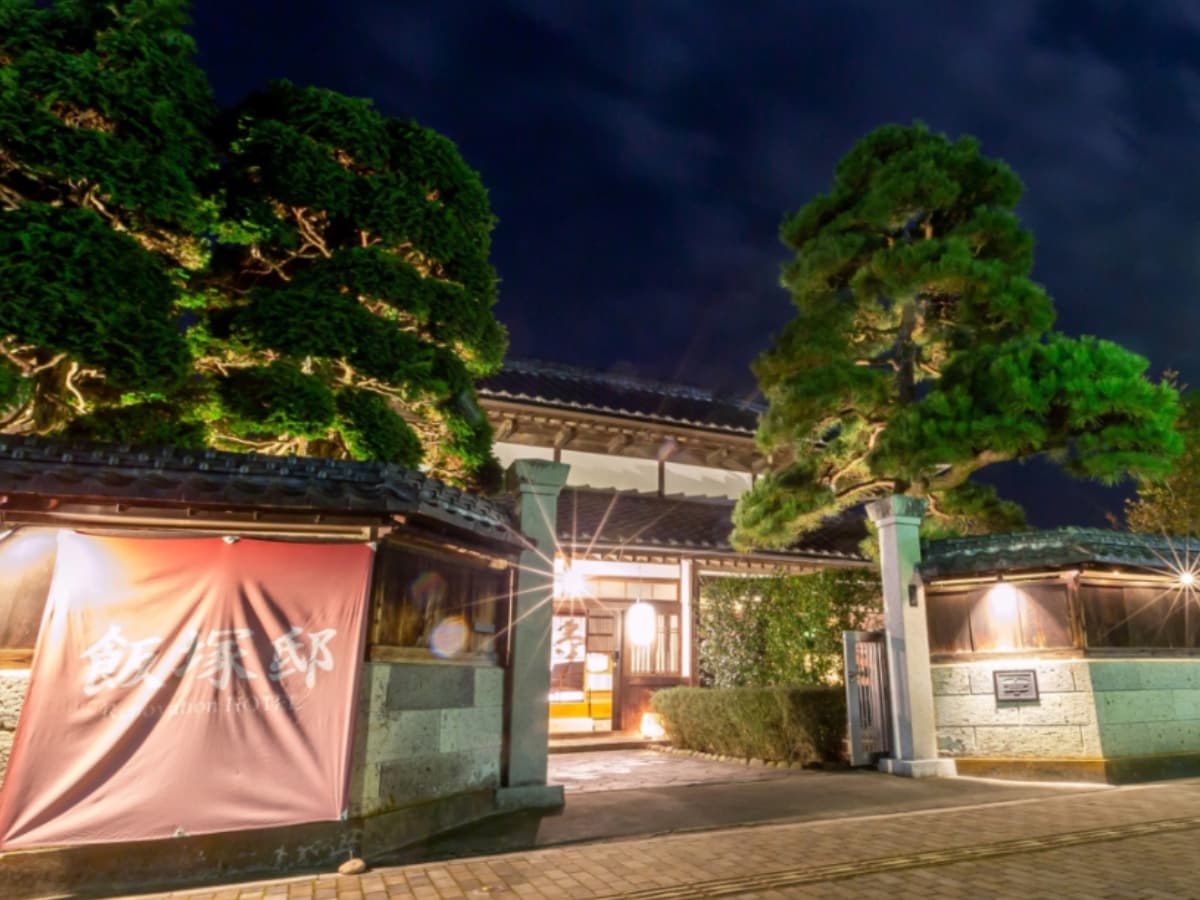 画像出典：楽天トラベル