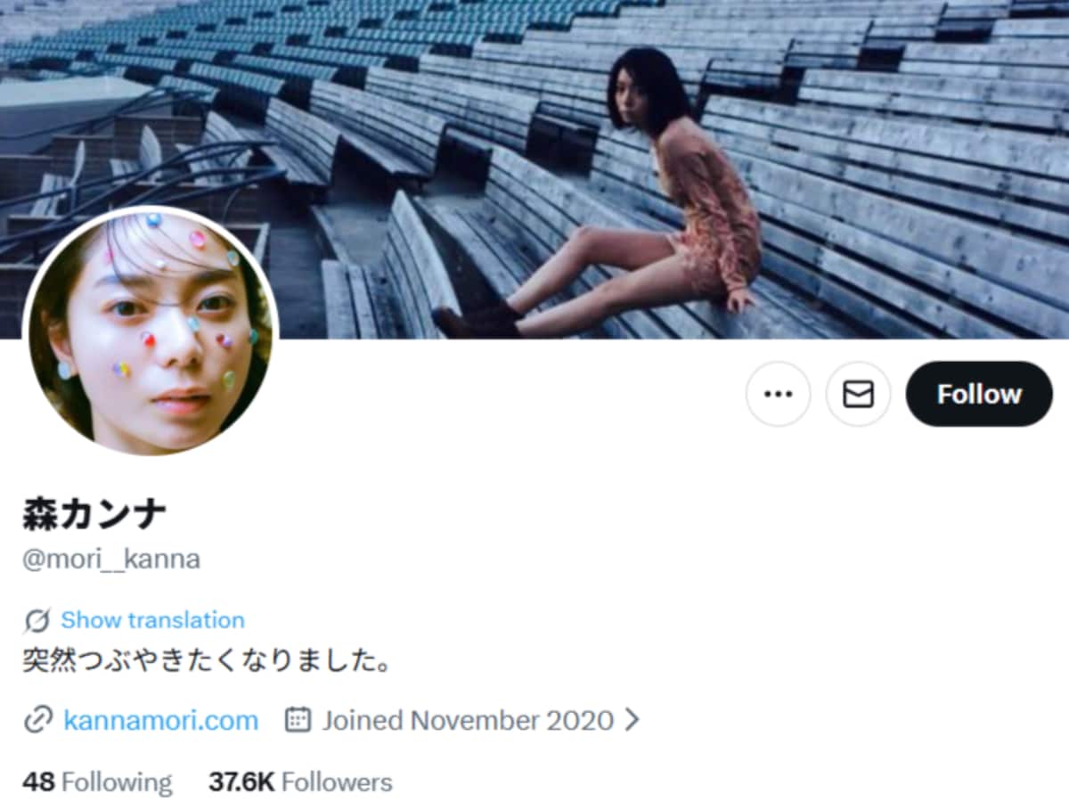 森カンナ、太田市元市長の発言に“リスペクトがない”苦言「あの人はね不用意な発言が多いんですよ」(2/2) - All About ニュース