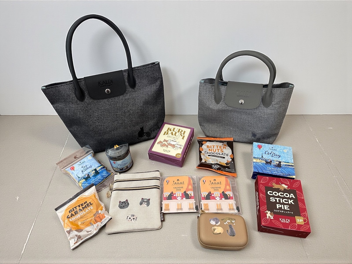 速報】カルディ「ネコの日バッグ」を早速ゲット！ 中身リポート＆まだ