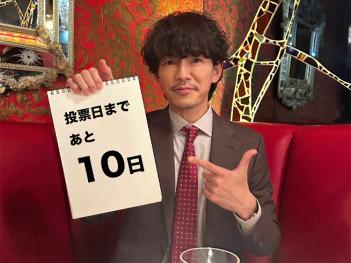 「亡国顔」だと思う50代男性俳優ランキング! 2位「藤木直人」を10票差で抑えた1位は?(4/5) - All About ニュース