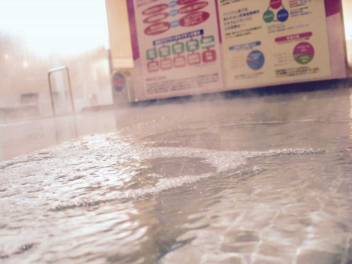 「湯乃市 鎌ヶ谷店」公式Webサイトより