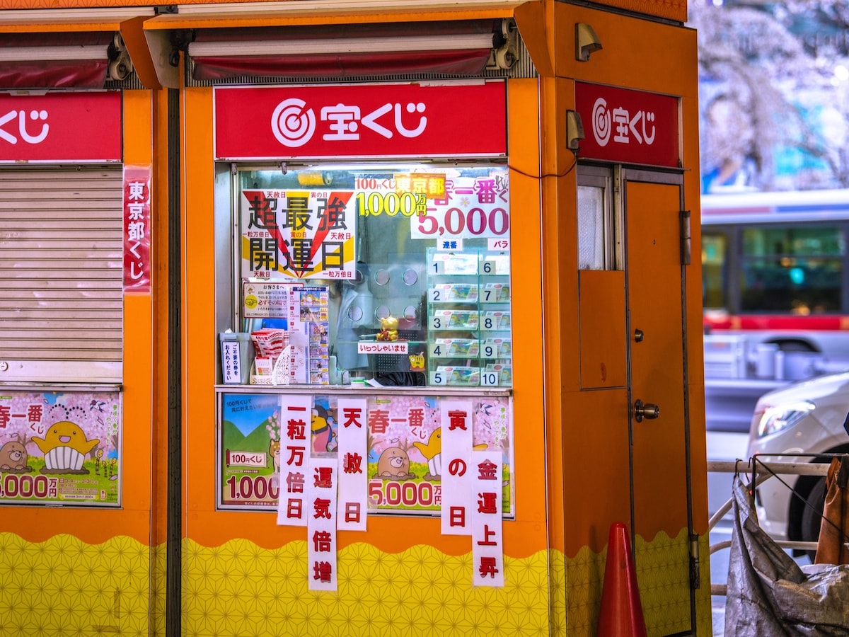3月5日は年内唯一の大開運日！ 天赦日ほか“4大吉日”が重なる奇跡的な