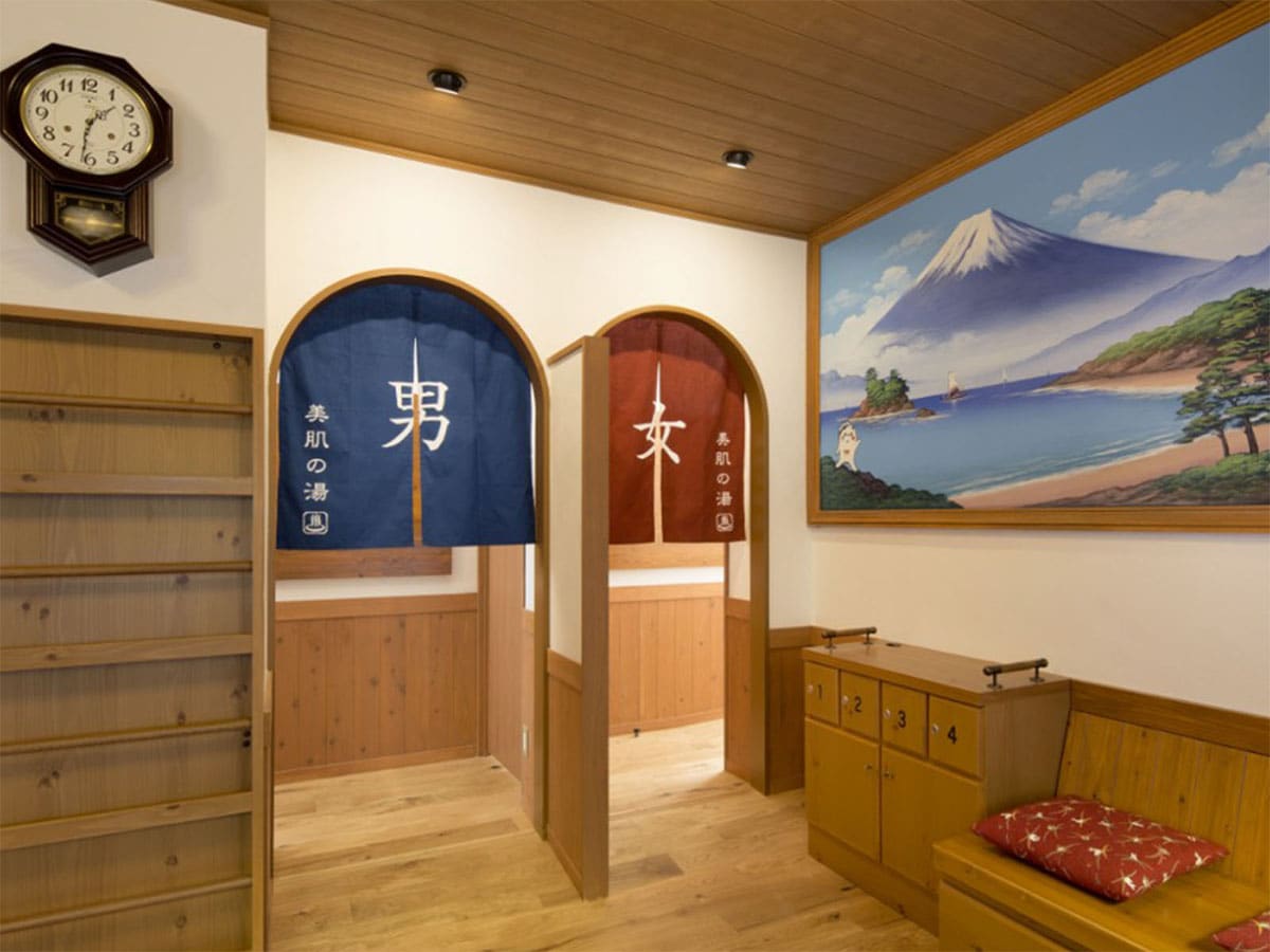 「はすぬま温泉」公式Webサイトより